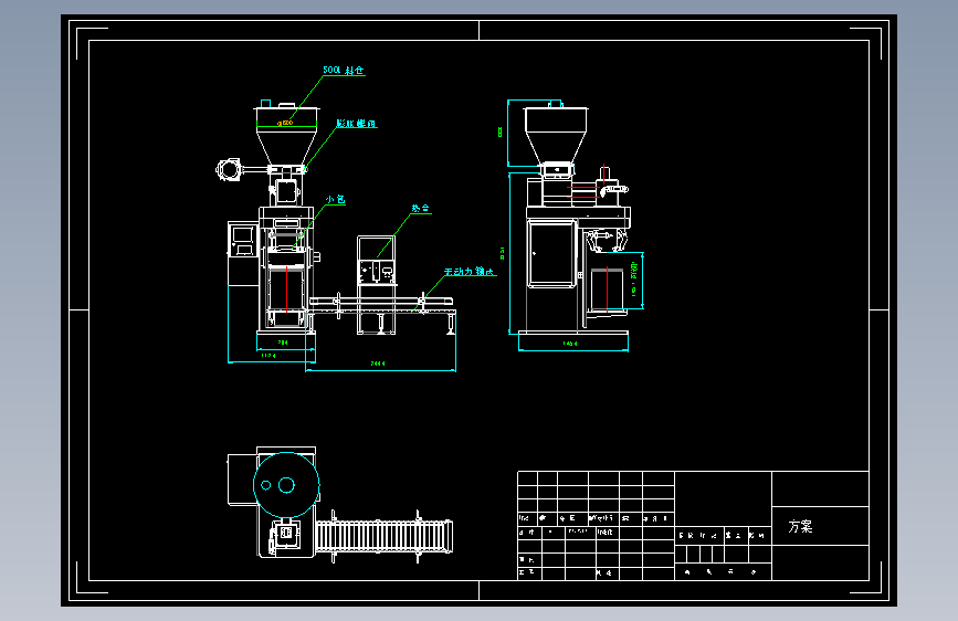 小袋包装三视图