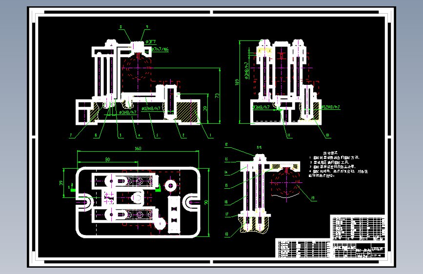 打弓座夹具设计