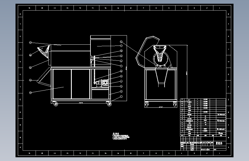 自动燃气炒货机设计