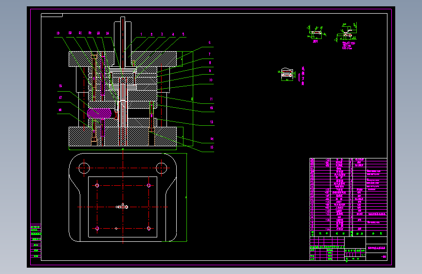 开关过电片冲孔落料复合模设计【垫片冲压模具】 451441