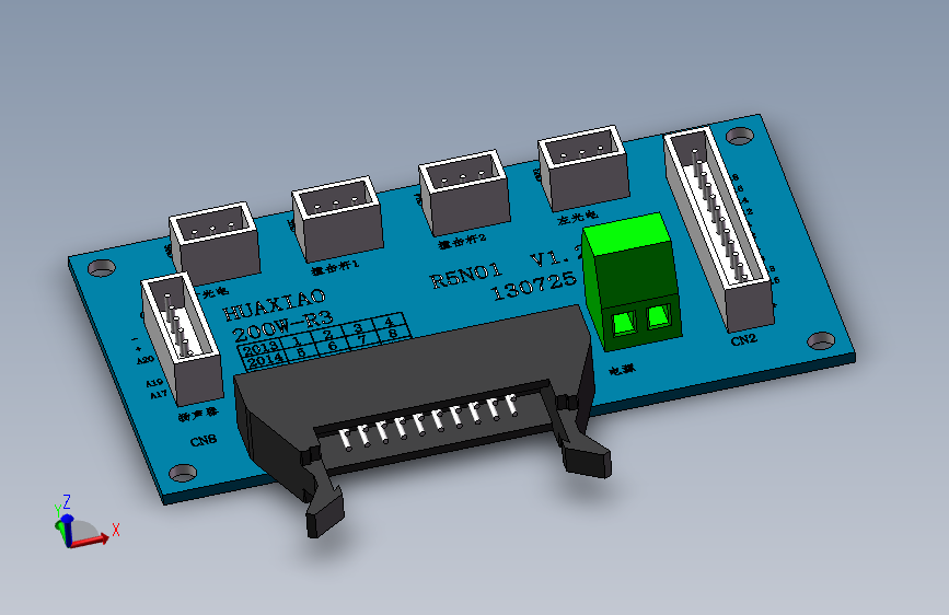 电气元件-电路板（常规）-前脚轮板处