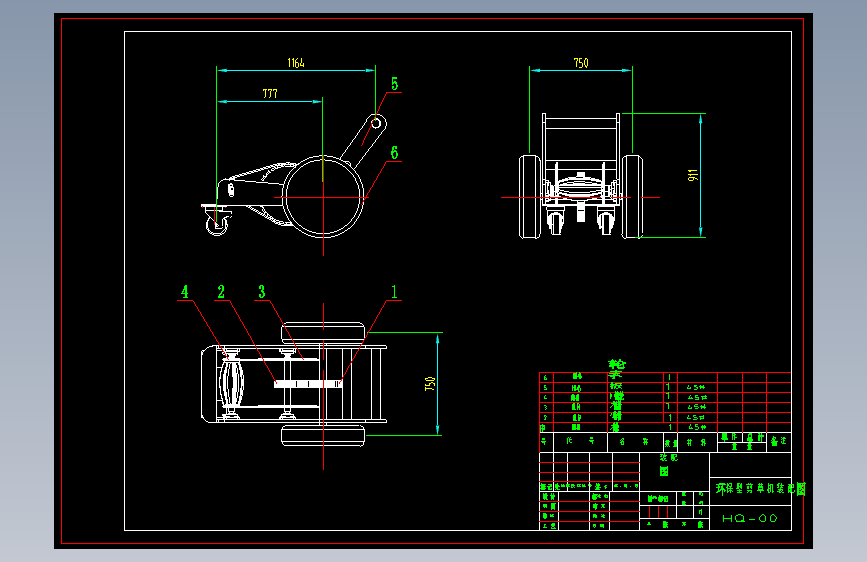 环保型剪草机装配图