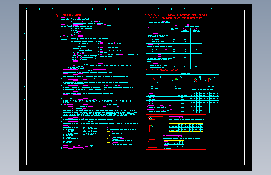 钢结构工程设计 (1)