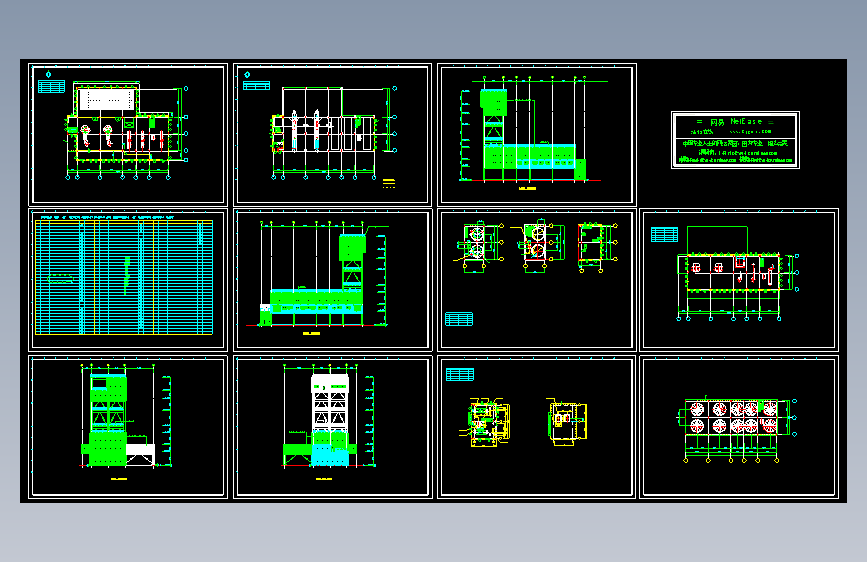 钢结构工程设计 (8)