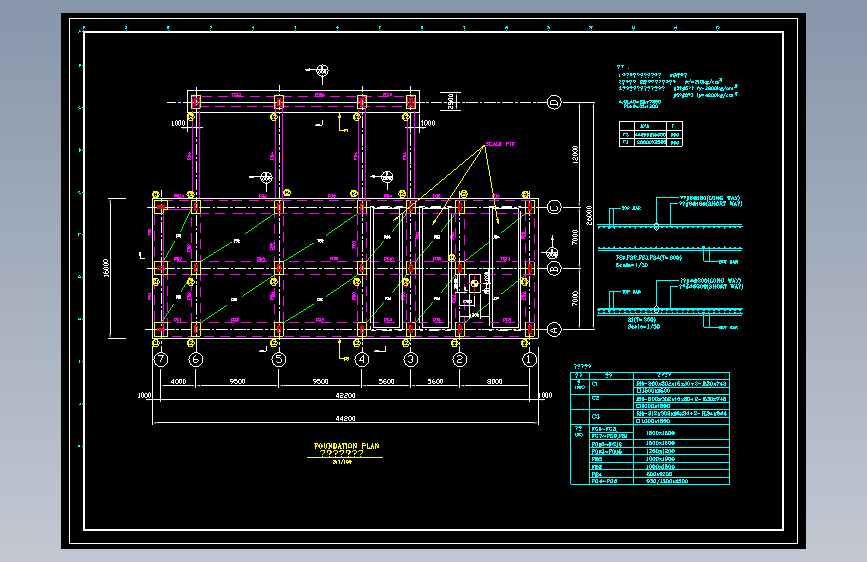 钢结构工程设计 (24)