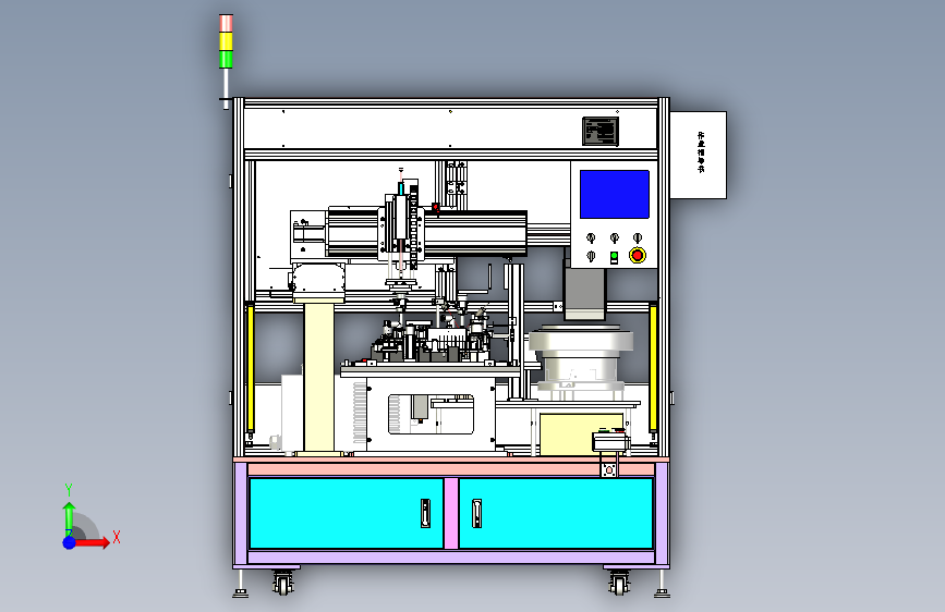 四轴高频螺母热铆机