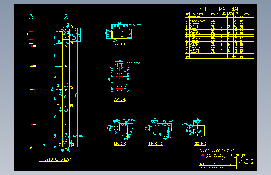 钢结构工程设计图纸 (154)
