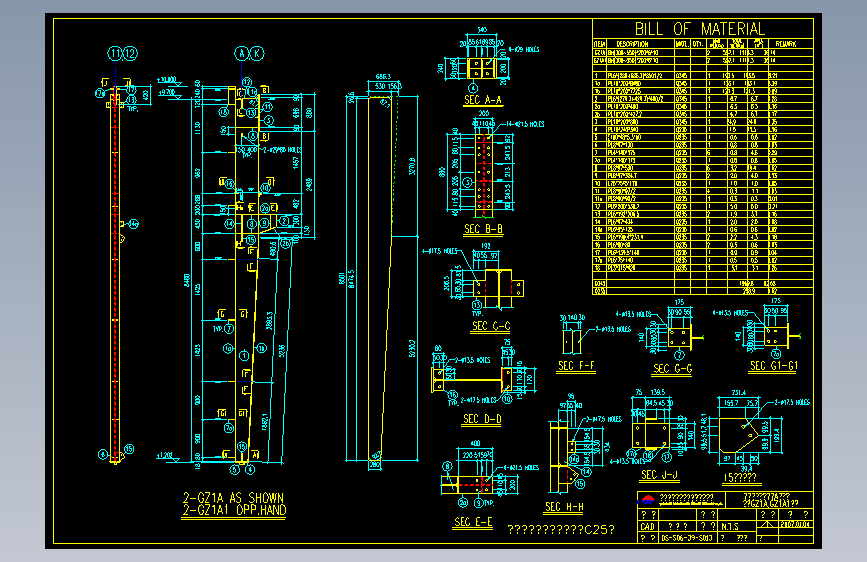 钢结构工程设计图纸 (182)