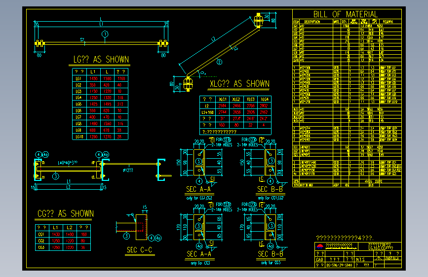 钢结构工程设计图纸 (209)