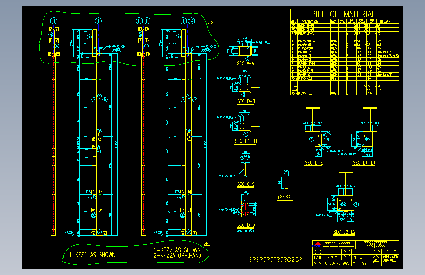 钢结构工程设计图纸 (239)