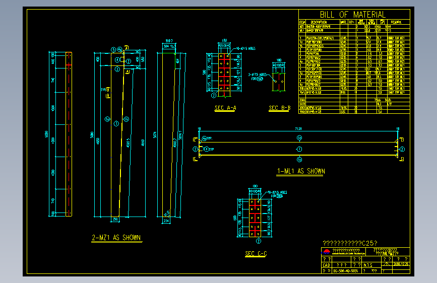 钢结构工程设计图纸 (245)