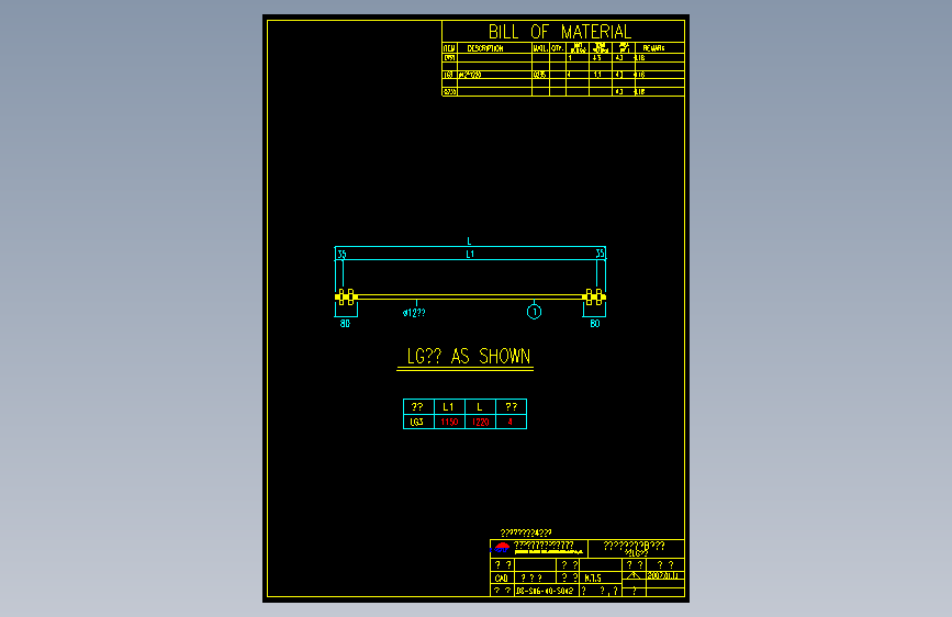 钢结构工程设计图纸 (261)