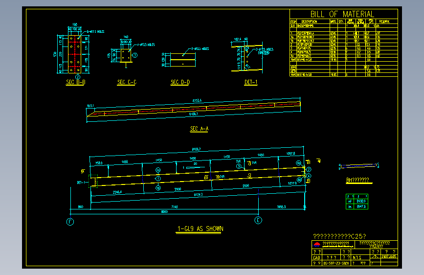 钢结构工程设计图纸 (282)