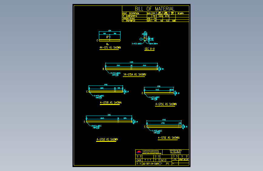 钢结构工程设计图纸 (318)