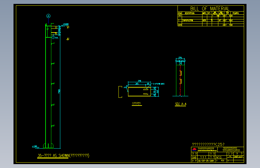 钢结构工程设计图纸 (336)