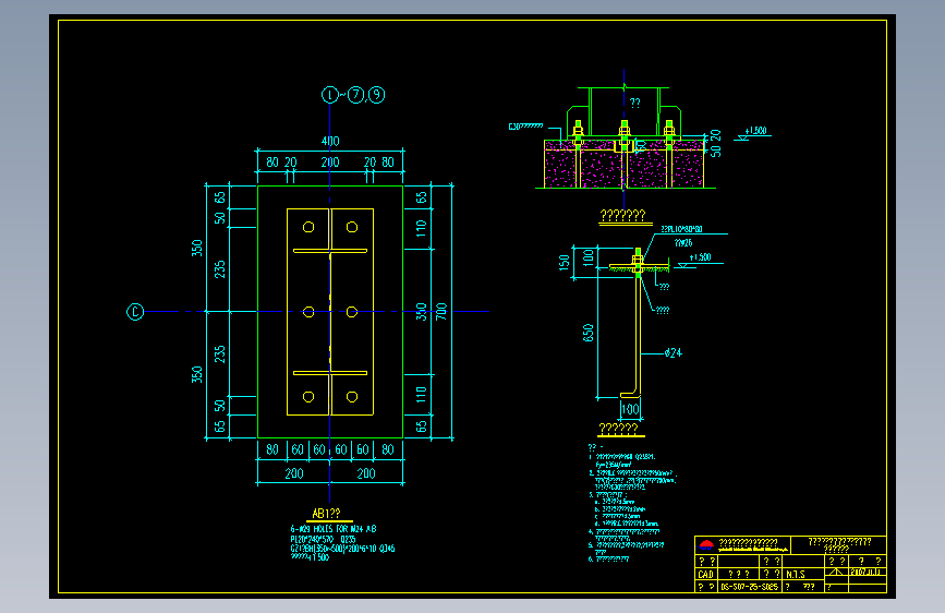 钢结构工程设计图纸 (343)