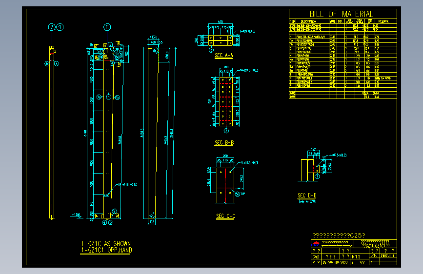 钢结构工程设计图纸 (351)