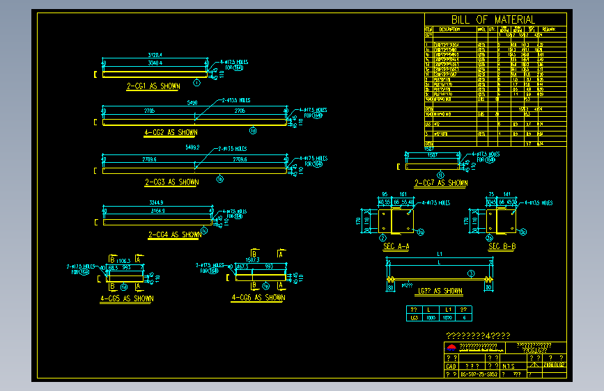 钢结构工程设计图纸 (371)
