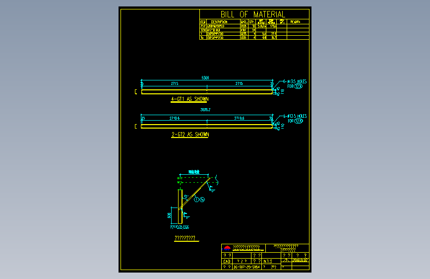 钢结构工程设计图纸 (372)
