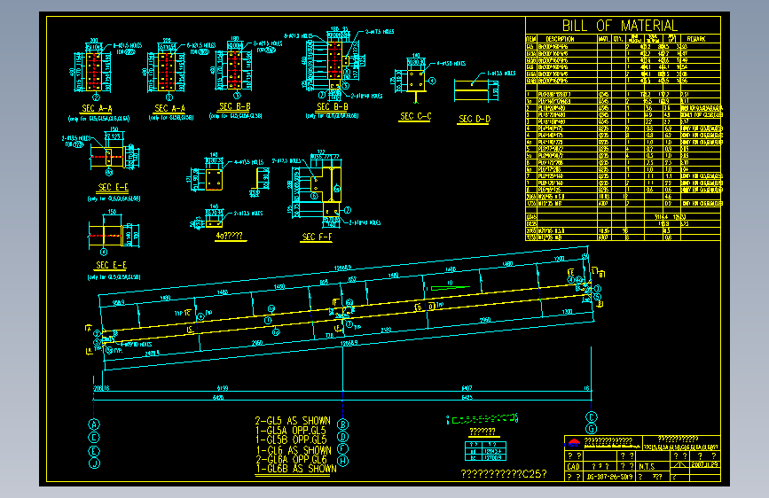 钢结构工程设计图纸 (394)