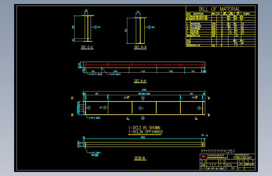 钢结构工程设计图纸 (397)