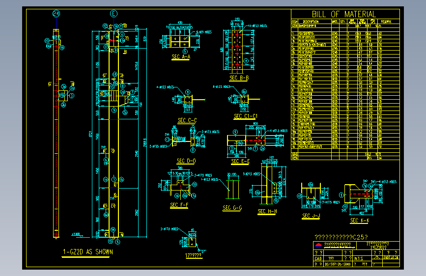 钢结构工程设计图纸 (415)