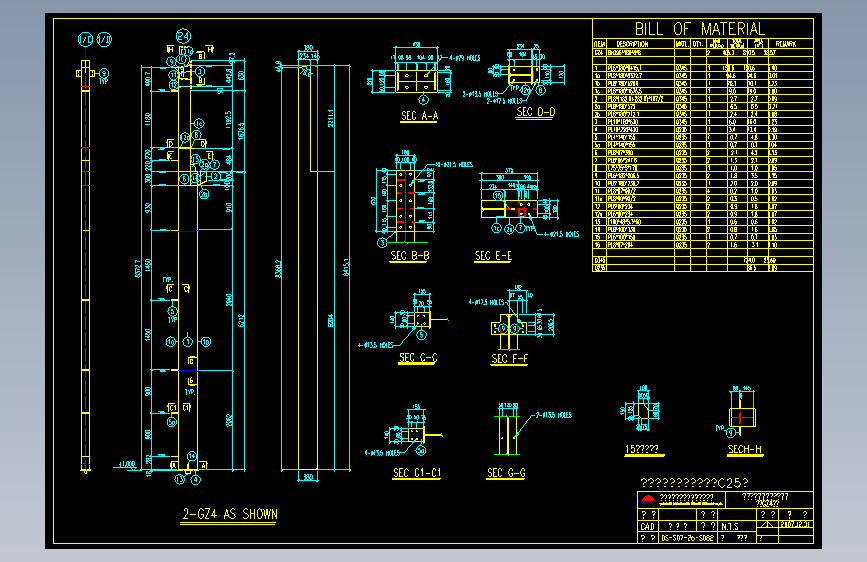 钢结构工程设计图纸 (457)