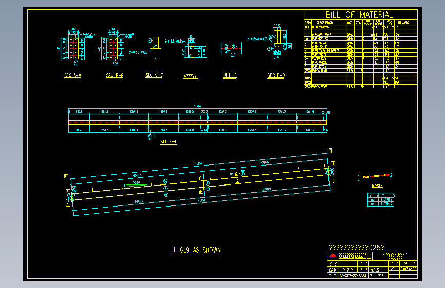 钢结构工程设计图纸 (505)