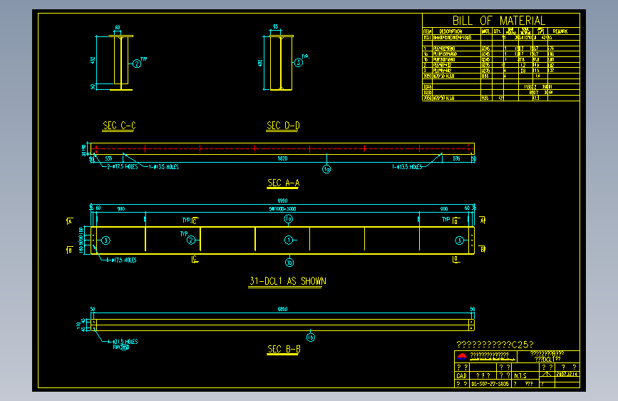 钢结构工程设计图纸 (508)