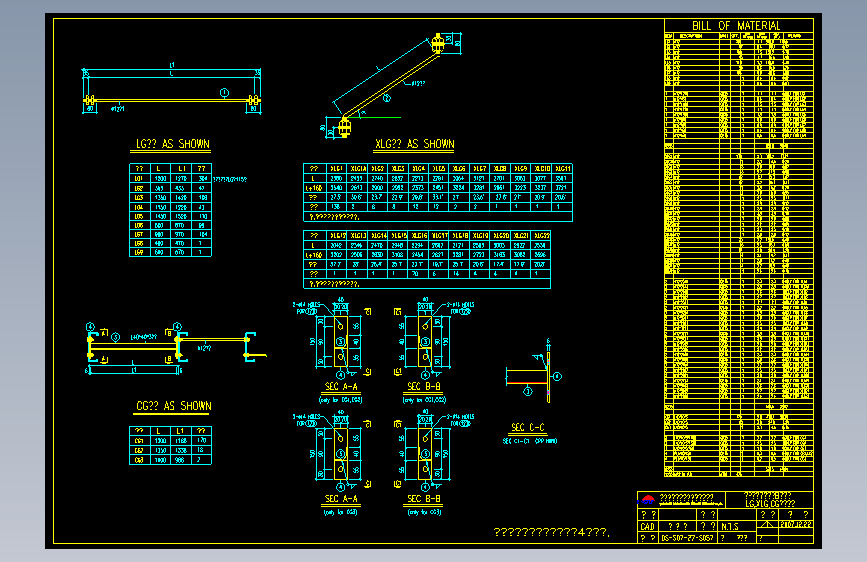 钢结构工程设计图纸 (525)