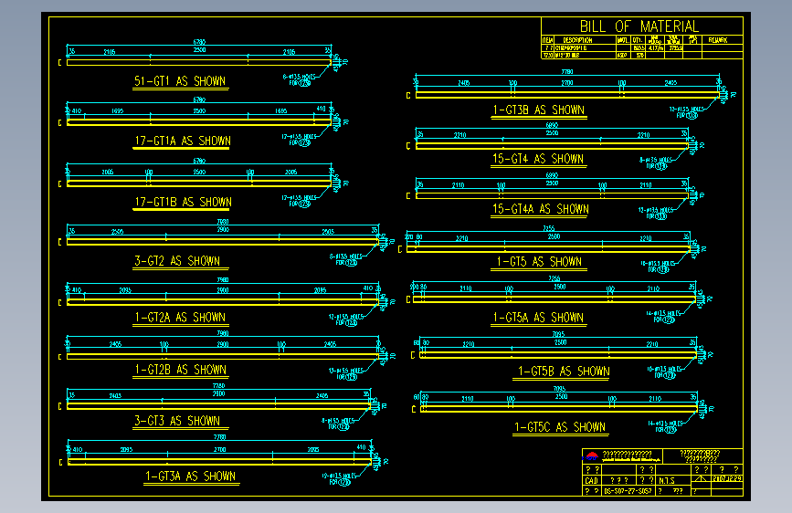 钢结构工程设计图纸 (530)