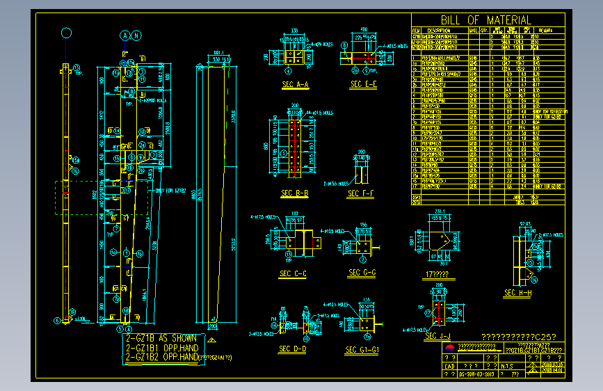 钢结构工程设计图纸 (552)