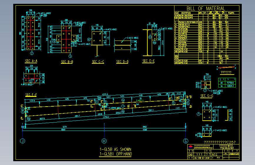 钢结构工程设计图纸 (569)