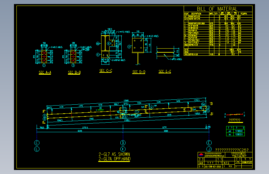 钢结构工程设计图纸 (571)
