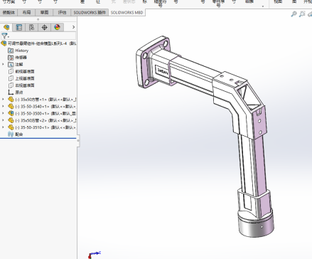 可调节悬臂组件-组合模型L系列L-4