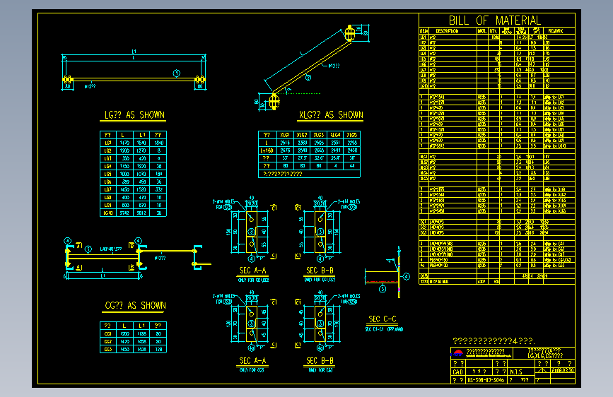 钢结构工程设计图纸 (585)