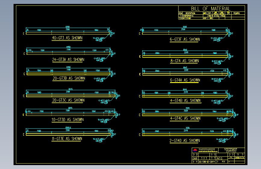 钢结构工程设计图纸 (588)