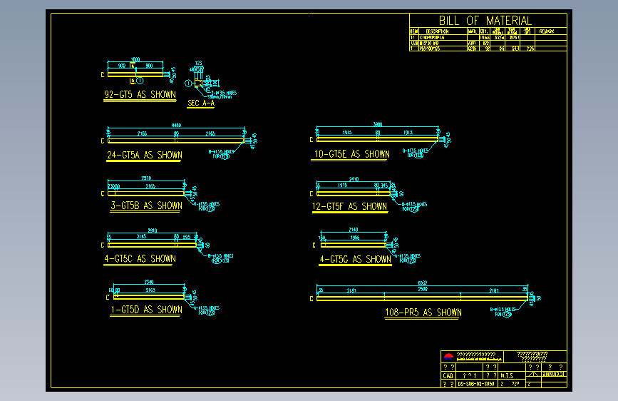 钢结构工程设计图纸 (589)