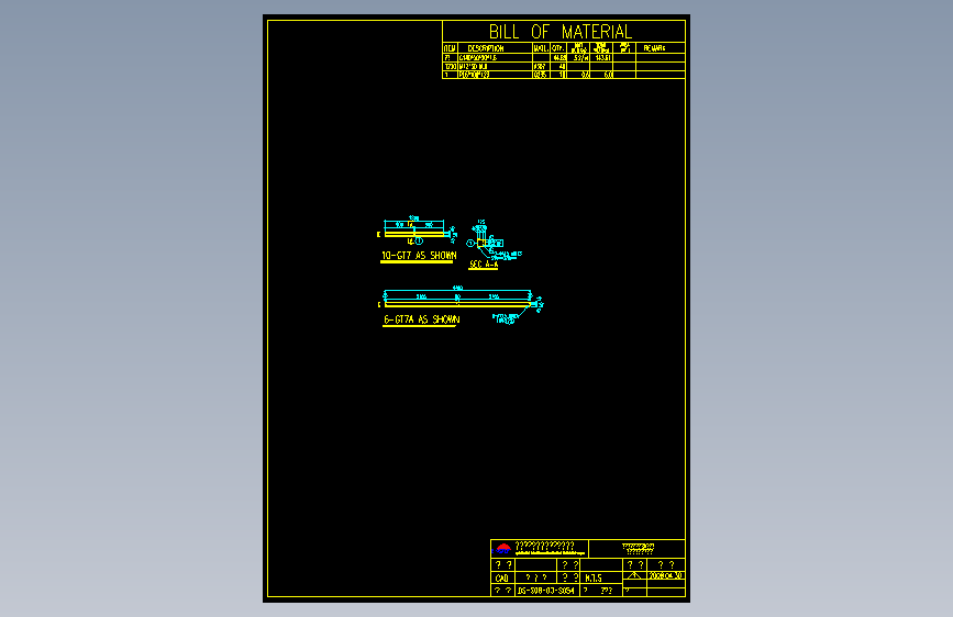 钢结构工程设计图纸 (593)
