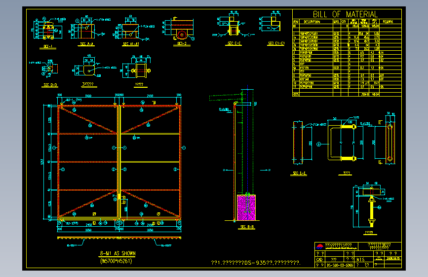 钢结构工程设计图纸 (605)