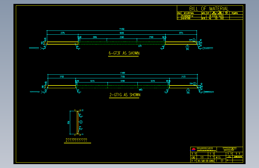 钢结构工程设计图纸 (607)