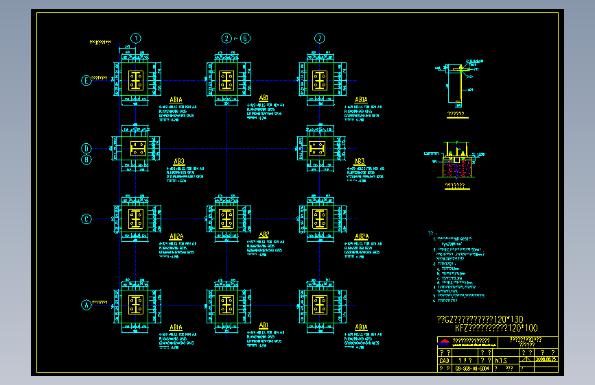 钢结构工程设计图纸 (611)