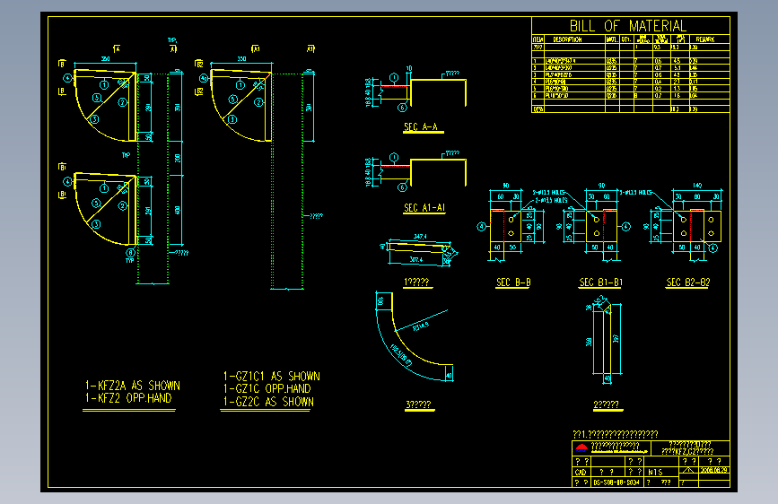 钢结构工程设计图纸 (641)