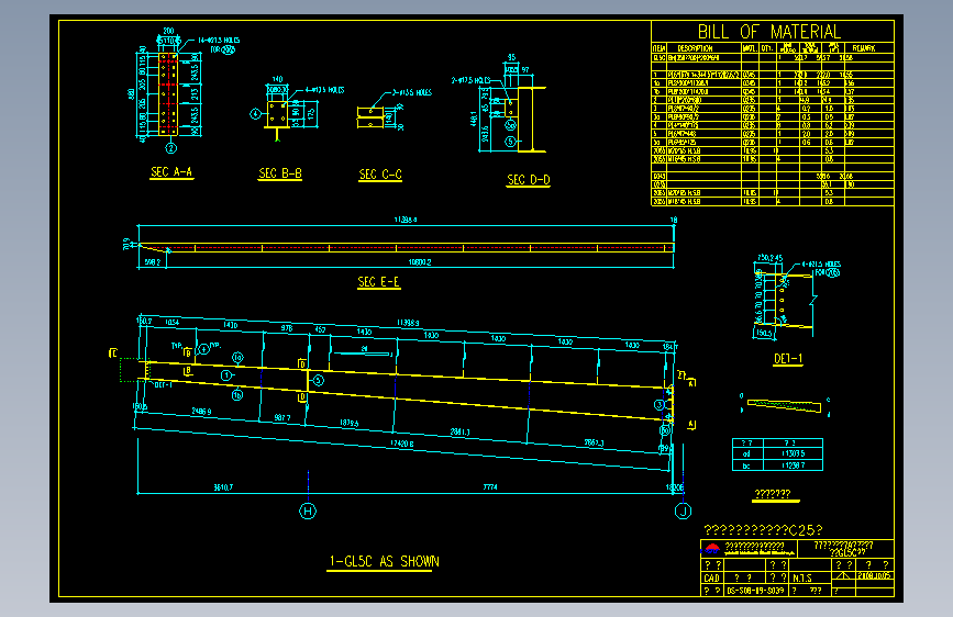 钢结构工程设计图纸 (683)
