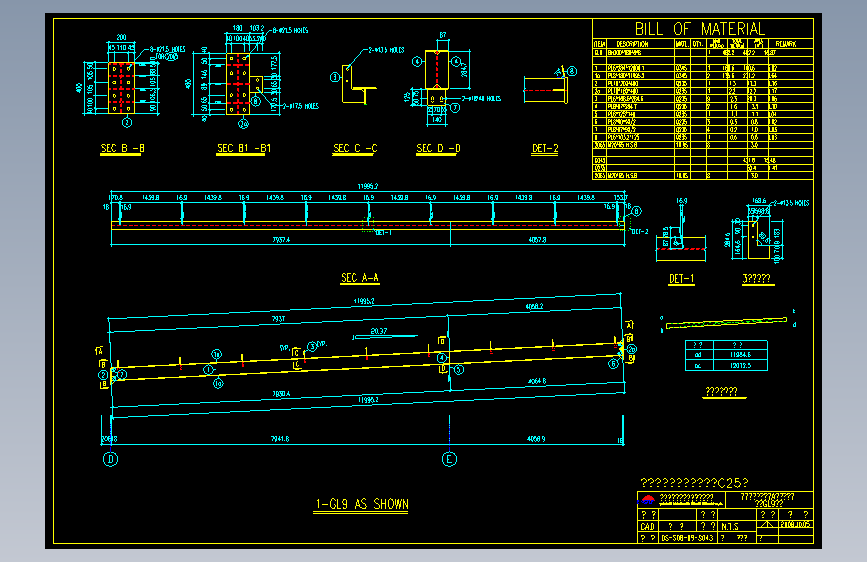 钢结构工程设计图纸 (687)