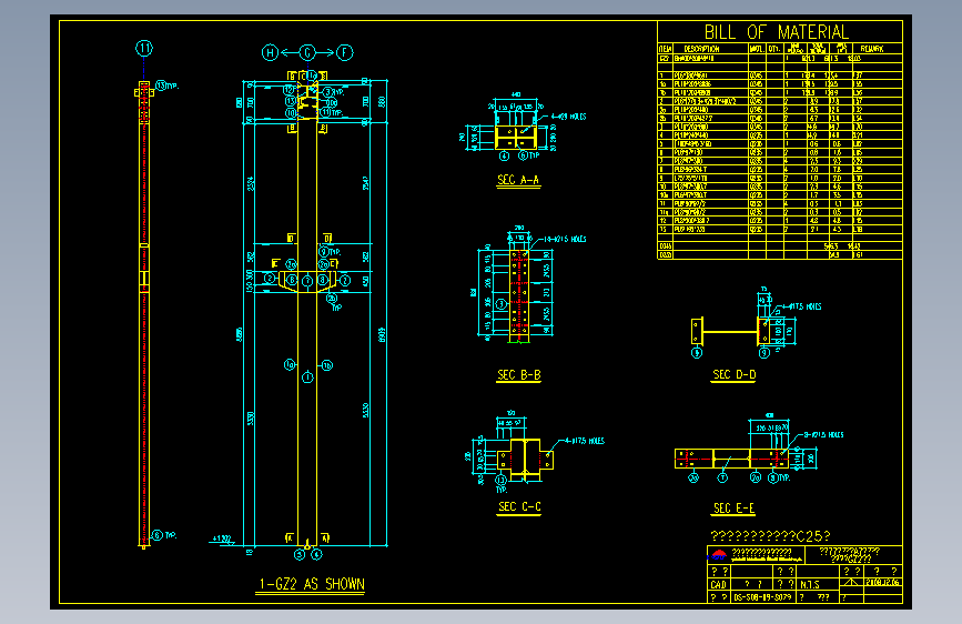 钢结构工程设计图纸 (723)