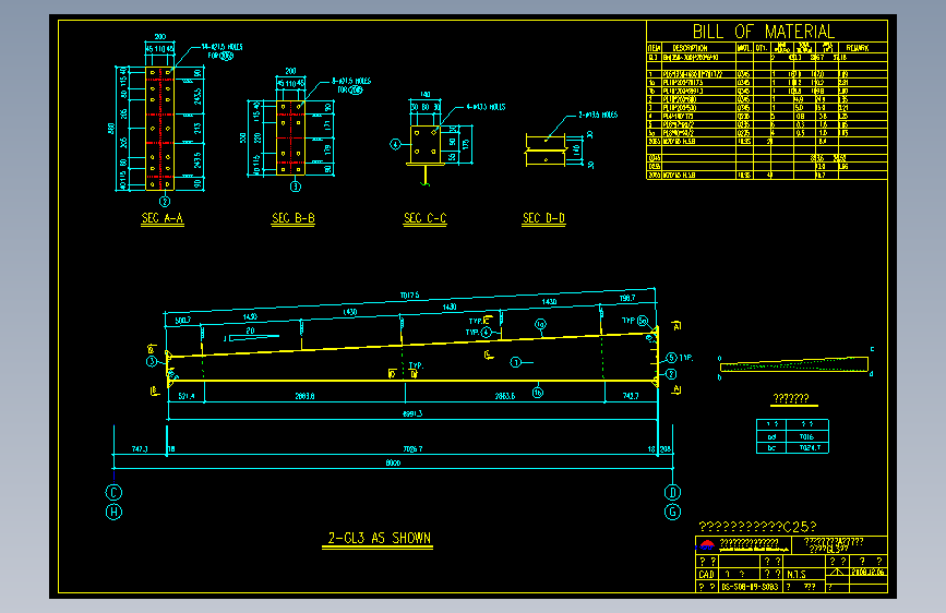 钢结构工程设计图纸 (727)
