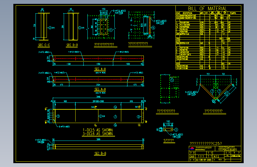 钢结构工程设计图纸 (729)