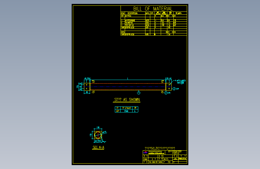 钢结构工程设计图纸 (730)