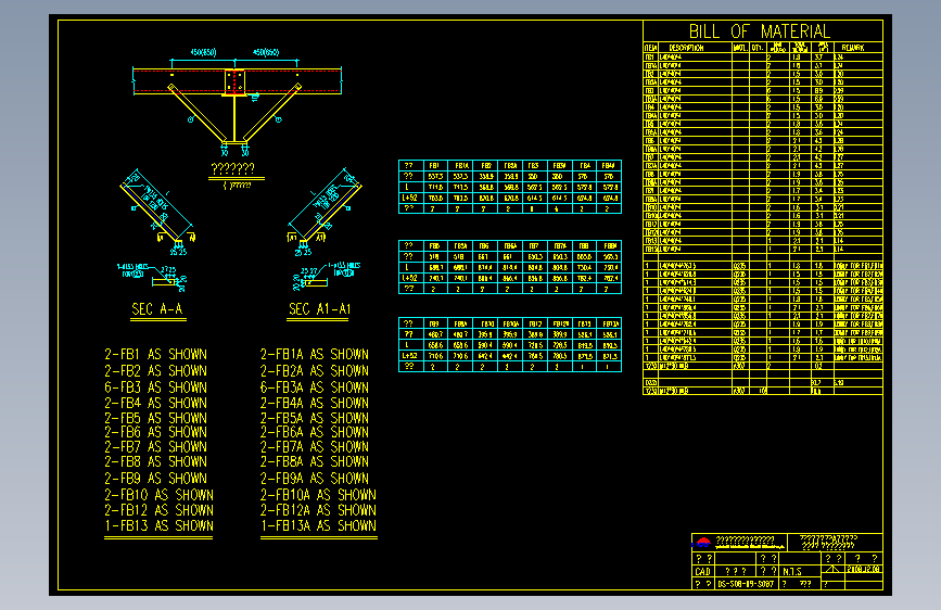 钢结构工程设计图纸 (731)